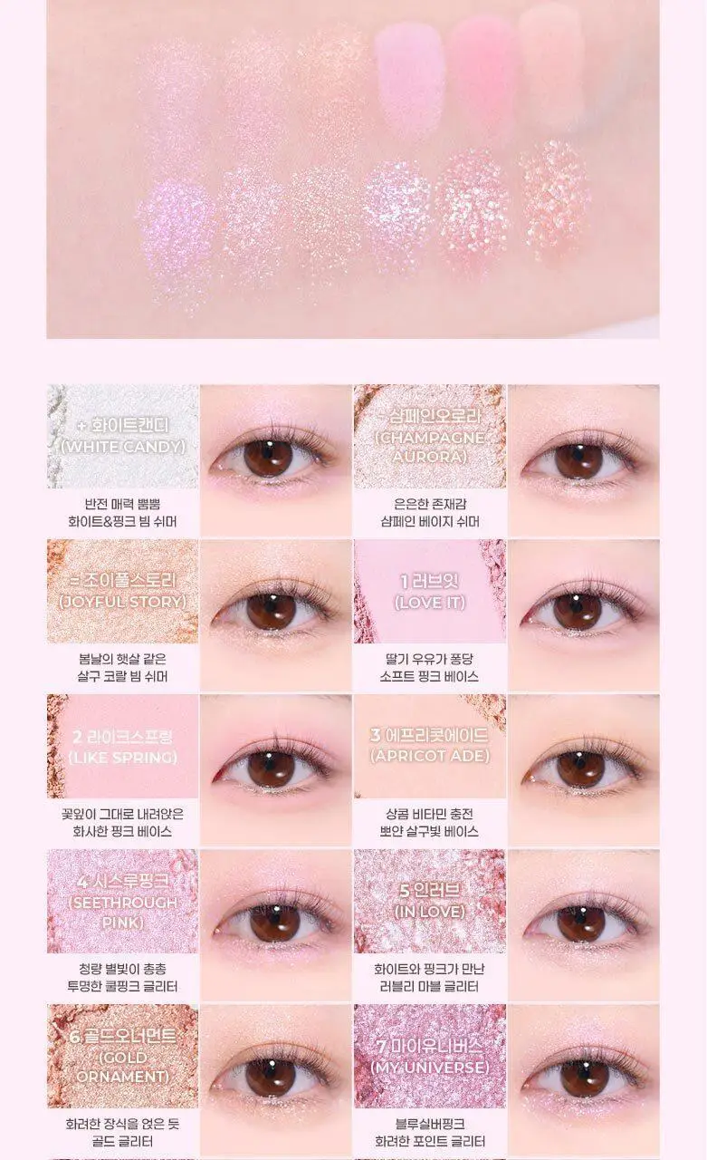 [기존용기]컬러그램 눈토리얼 아이 팔레트 5COLOR 상세페이지 12
